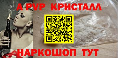 бутик Моздок