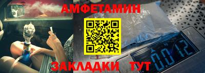 бутик Моздок