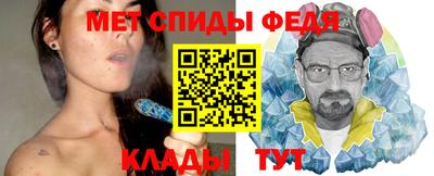 бутик Моздок