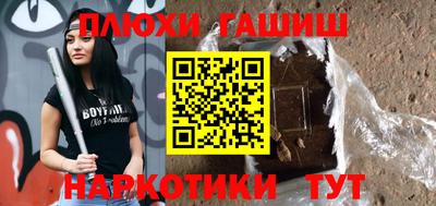 бутик Моздок