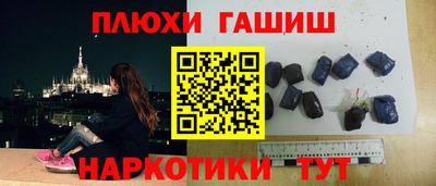 ALPHA PVP Можайск