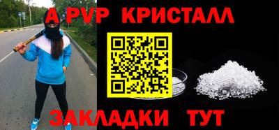 ALPHA-PVP Можга