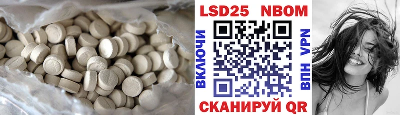 как найти   Горно-Алтайск  ЛСД экстази кислота 