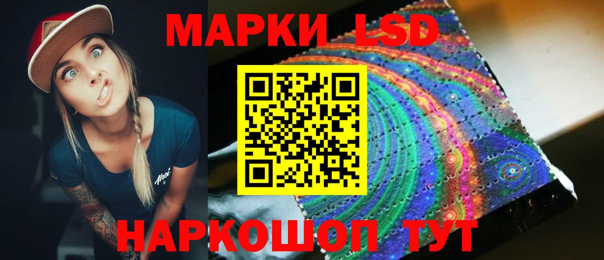 LSD-25 экстази ecstasy  Вход с VPN  ЛСД экстази ecstasy  Горно-Алтайск 