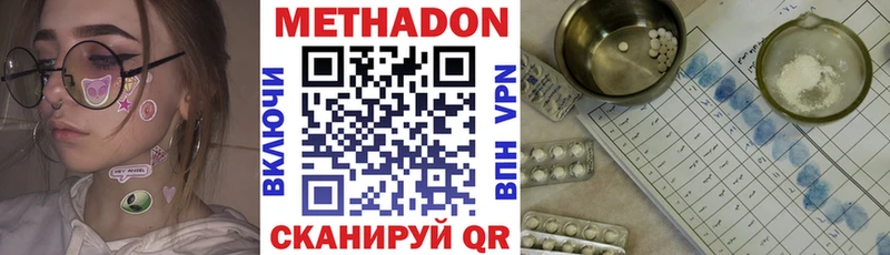 магазин продажи   KRAKEN вход  Метадон VHQ  Горно-Алтайск 