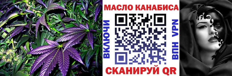 Дистиллят ТГК вейп  Горно-Алтайск 