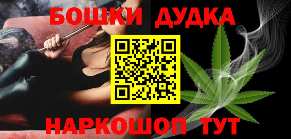 МАРИХУАНА ГИДРОПОН Горно-Алтайск